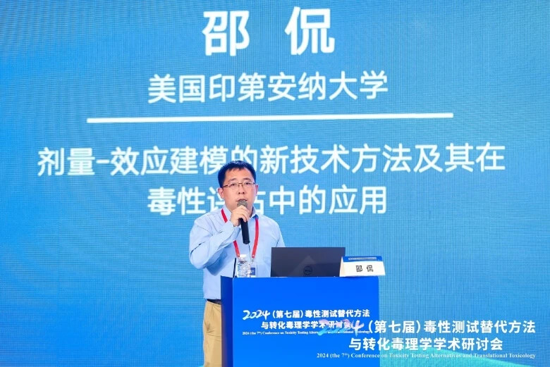 美国印第安纳大学邵侃教授作报告.jpg 美国印第安纳大学邵侃教授作报告.jpg