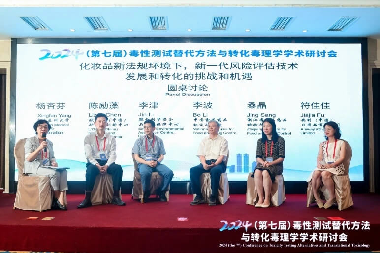 分会场圆桌会议现场.jpg 分会场圆桌会议现场.jpg