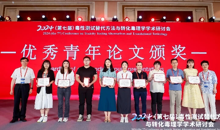 大会优秀青年论文颁奖.jpg 大会优秀青年论文颁奖.jpg