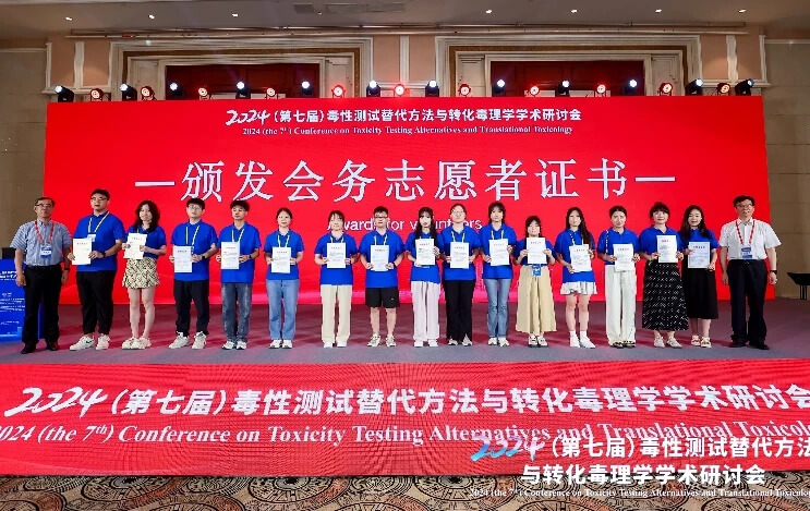 颁发会务志愿者证书.jpg 颁发会务志愿者证书.jpg