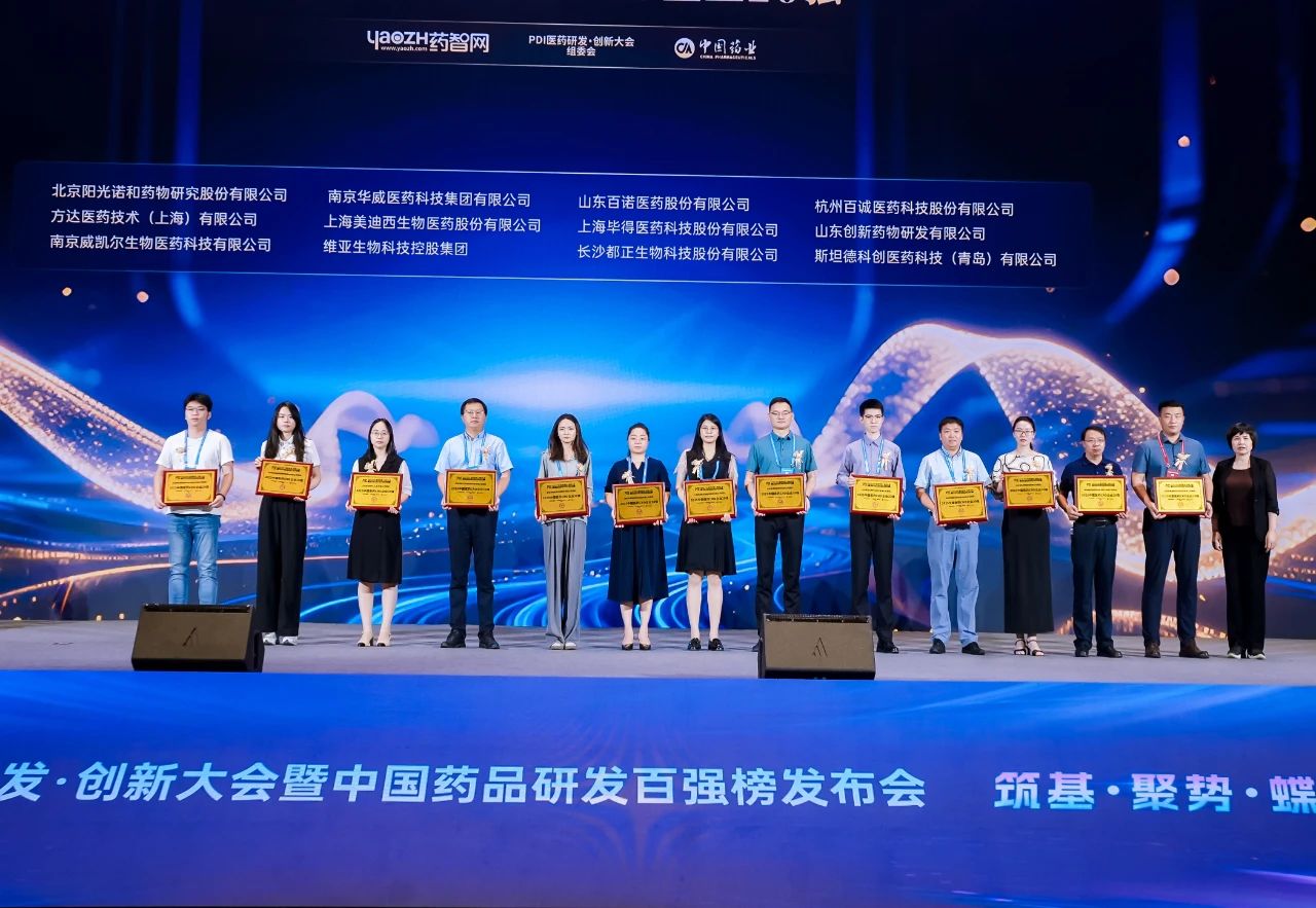 连续6年蝉联!美迪西再获2025中国医药CRO企业20强.webp 连续6年蝉联!美迪西再获2025中国医药CRO企业20强.webp