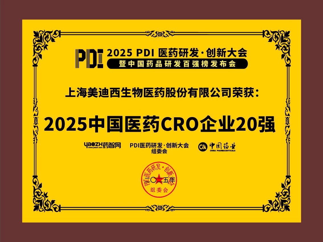 微信图片_20250701101020.jpg 微信图片_20250701101020.jpg