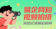 “用人货场落地办事制制业品牌营销”202从手艺