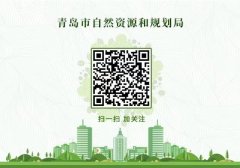 项目：青岛市即墨区龙泉街道吉泉二以南、鑫水