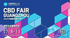邀请您前去上海虹桥国度会展核心