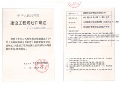 规划地上建建面积为42975.57平